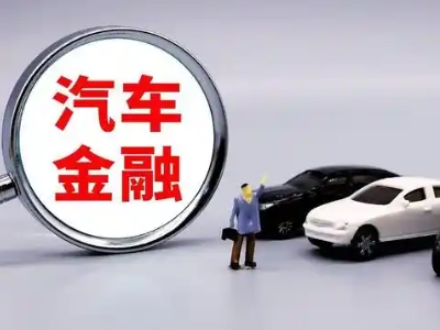 奈曼旗押车贷款不是本人可以么?